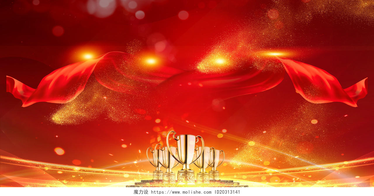 中国风红色舞台背景年会2019猪年颁奖典礼年会会议海报背景